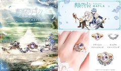 『葬送のフリーレン』冒険の思い出は、美しい指輪6個セットとなって光を放つ。フリーレンとヒンメルのリングはぴたりと合うデザイン【2026年1月5日17時予約開始】