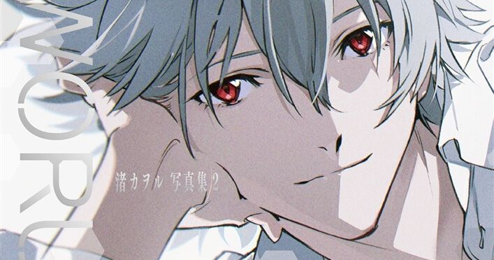 エヴァンゲリオン』渚カヲルの写真集第2弾『KAWORU INFINITY∞』が2/14