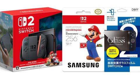 【Switch2】ビックカメラ.com限定セットが販売中。本体＋プロコンやmicroSD Expressカードなども付属。大晦日（12/31）にお届け予定