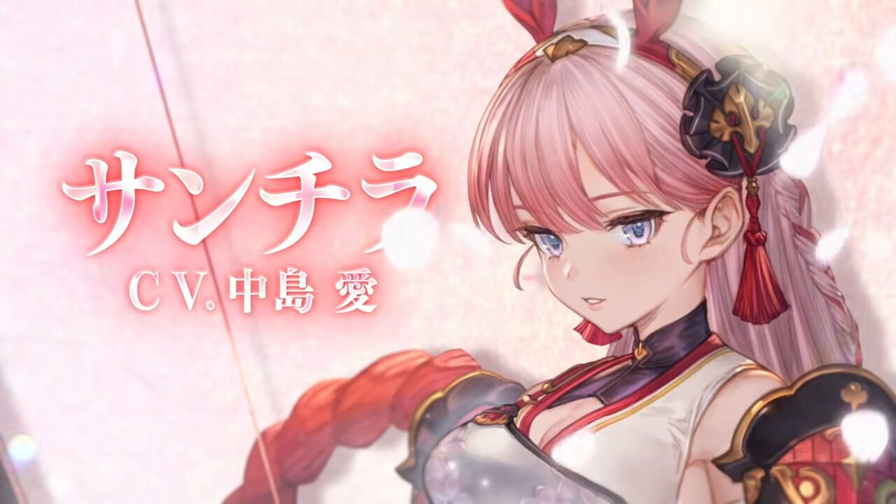 グラブル』サンチラ、アマテラス、シーザー（リミテッドシリーズ）が先行公開【グランブルーファンタジー】 - 電撃オンライン