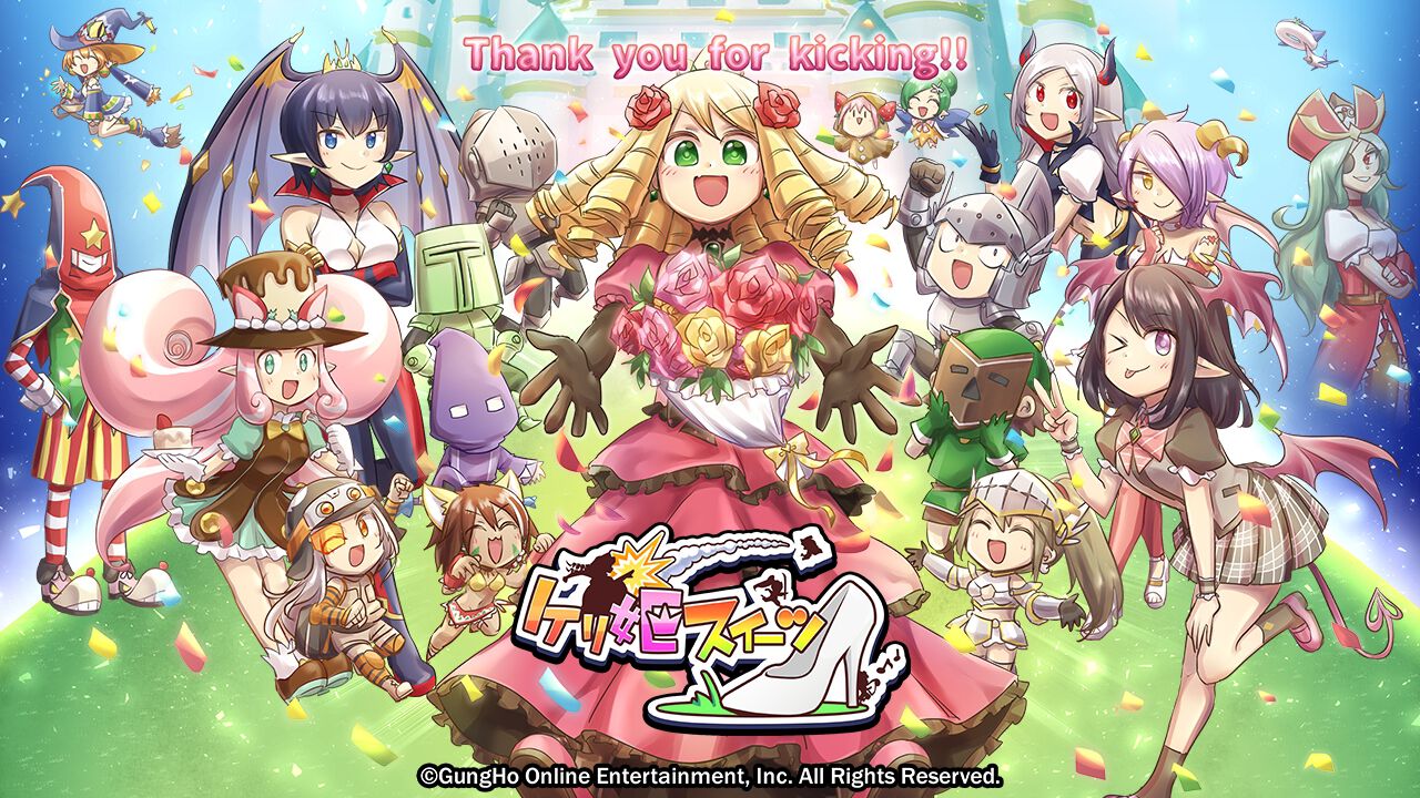 サービス終了情報まとめ（スマホゲーム・ソシャゲなど）【2026年1月】 - 電撃オンライン