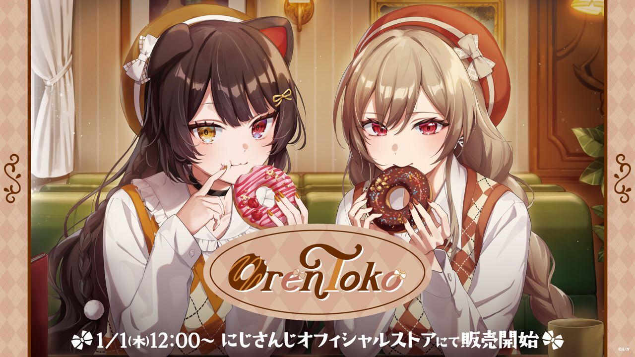 にじさんじ】戌亥とこ、フレン・E・ルスタリオの“OrenToko”新グッズが
