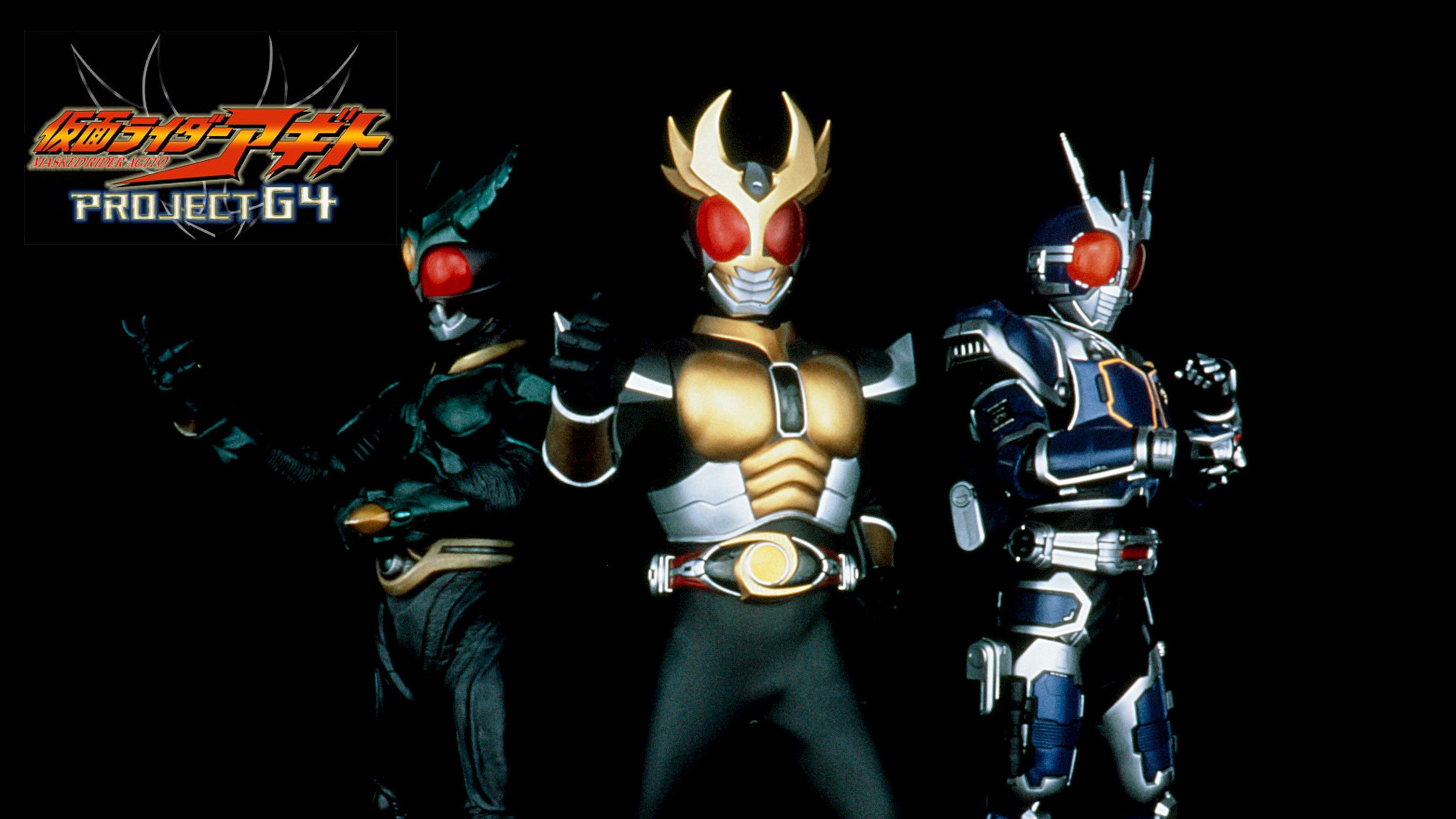 映画『仮面ライダーアギト PROJECT G4』1月3日18時よりTOKYO MXにて
