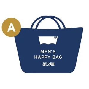 【2026年リーバイス福袋】好評の『MEN'S HAPPY BAG』第2弾が販売開始。ボトムス3点＋アクセサリーか、トップス2点＋アウター2点の4セットを用意