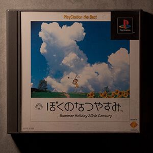 サムネイル画像