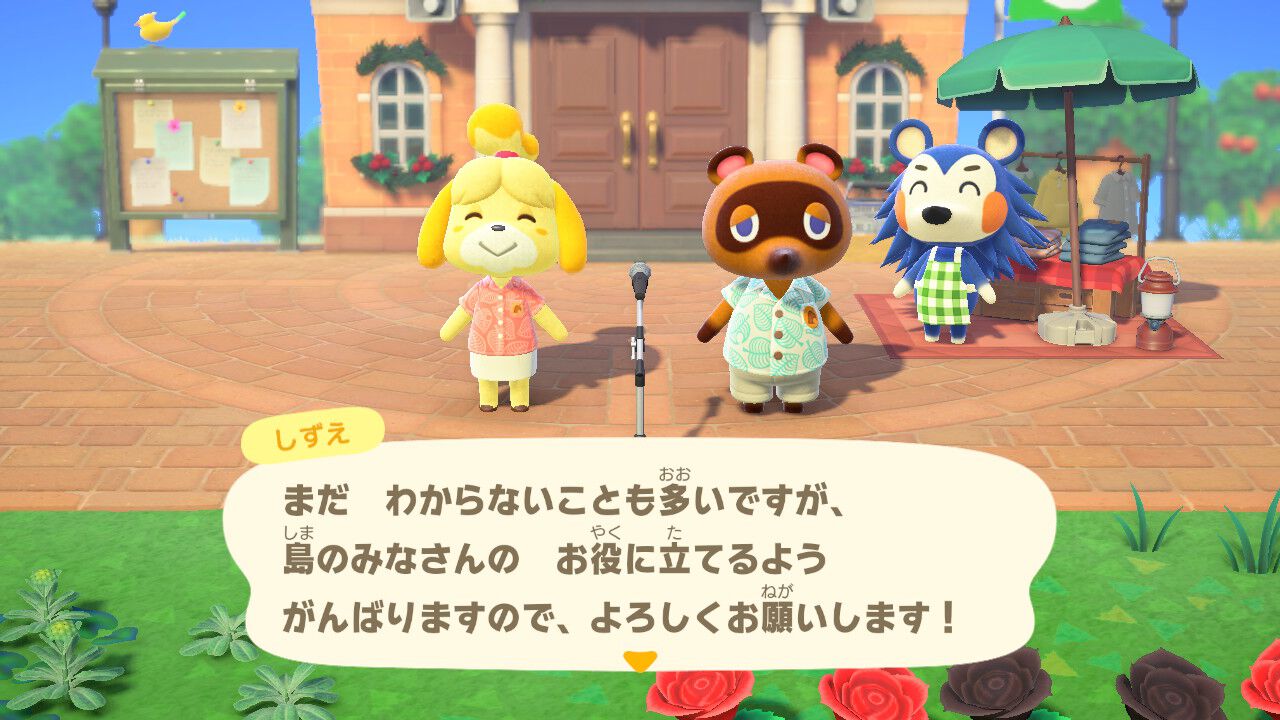 今から始める『あつ森』生活・新米島民編。1/15の無料アプデVer.3.0と 