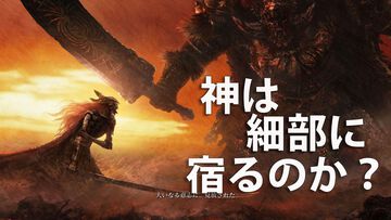 ゲームのニッチなところだけ語りたい。“フレーバーテキスト”について。想像力を刺激しゲーム世界に浸らせてくれる言葉。求む名文【神は細部に宿るのか？】