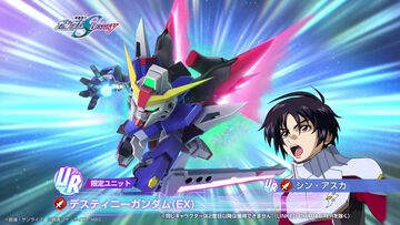 【Gジェネエターナル】ガンダム・キャリバーンとURデスティニーガンダムはどちらも限定の攻撃型。12月31日よりガシャで実装