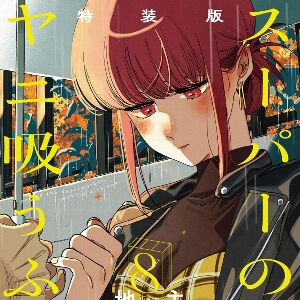 サムネイル画像