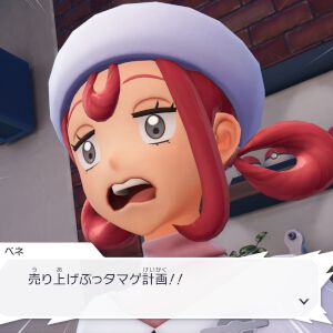 『ポケモンレジェンズZ-A』“M次元ラッシュ”ノーマル、色違い、オヤブンどれを渡す？タマゲタケで売り上げアップ！ サイドミッション137レポート【ポケモンZA】