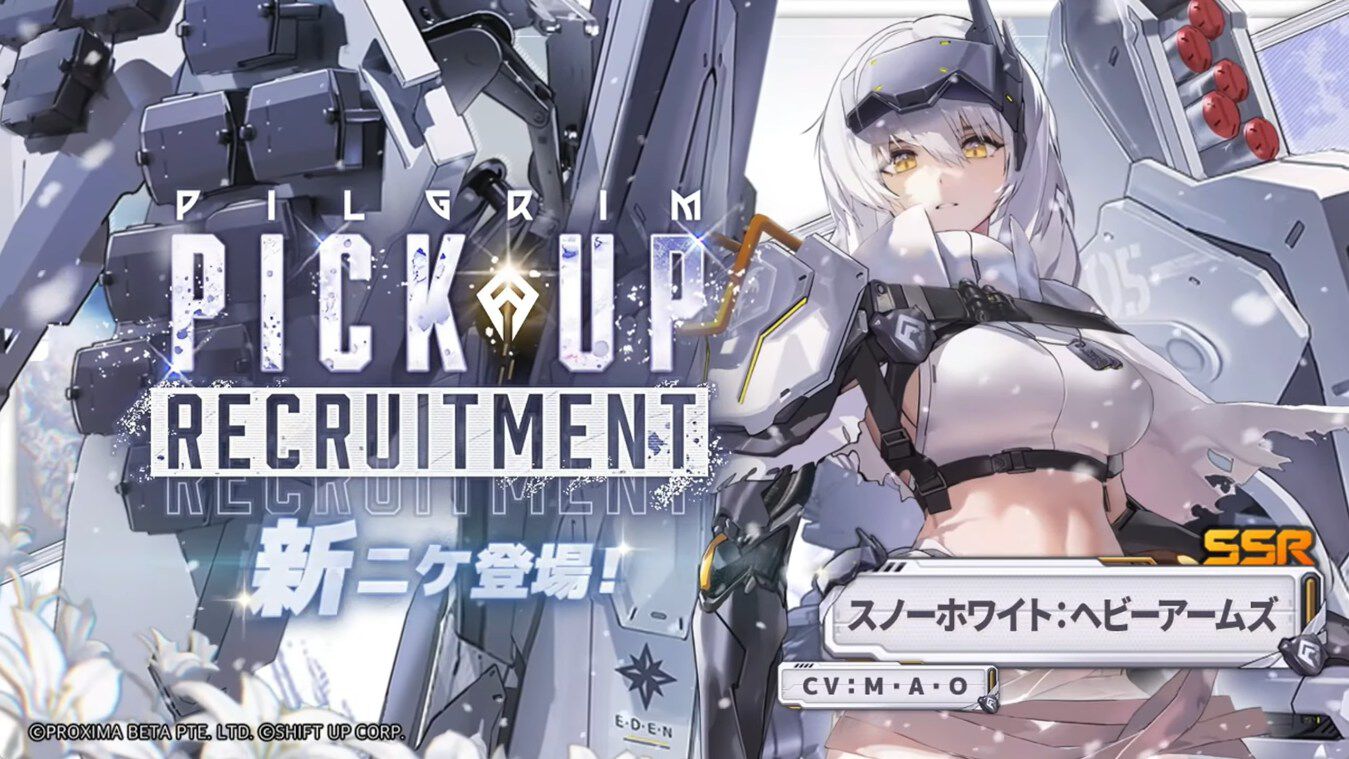 NIKKE】新ニケ“スノーホワイト：ヘビーアームズ”が1月1日に実装。と