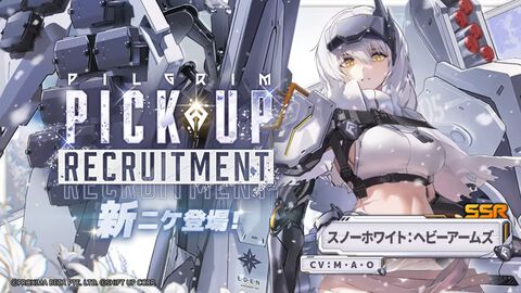 【NIKKE】新ニケ“スノーホワイト：ヘビーアームズ”が1月1日に実装。とある技術者の協力を得て新たな武装をまとった姿【声優：M・A・O】