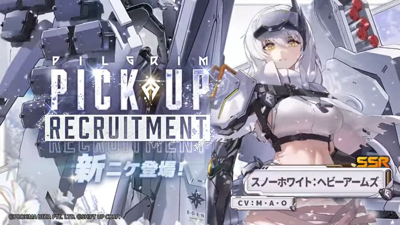 NIKKE』12/29特別生放送まとめ。スノーホワイト：ヘビーアームズが1/1