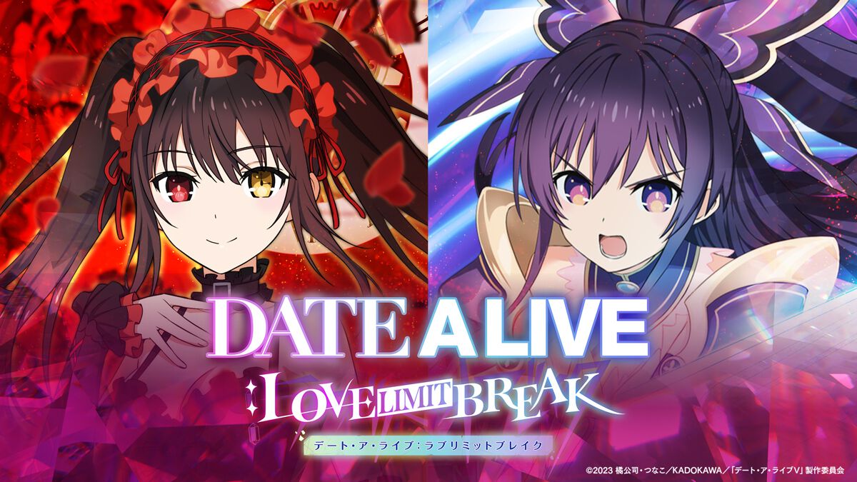 レアレトロ　デートゲーム ミステリーデート レアレトロ デートゲーム ミステリーデート | ヤマダウェブコム