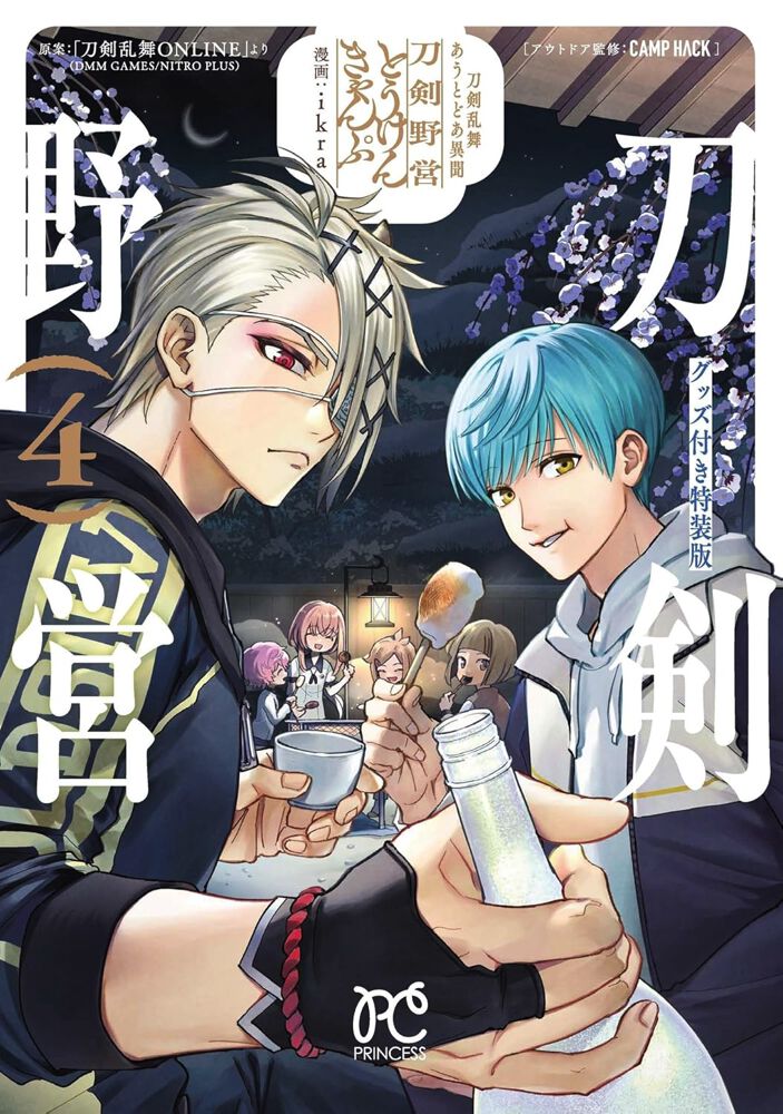 【期間限定値下げ】【5冊セット】 刀剣乱舞　同人誌　なれあうつもりはなかった再録 ogp_ArOH.jpg?x=1280