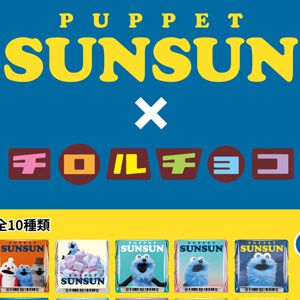 サムネイル画像