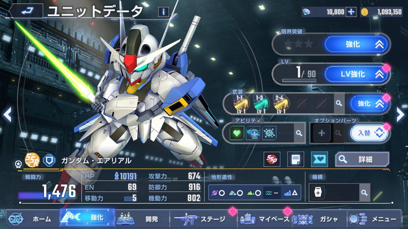 新着の最新記事 | ゲーム・エンタメ最新情報のファミ通.com