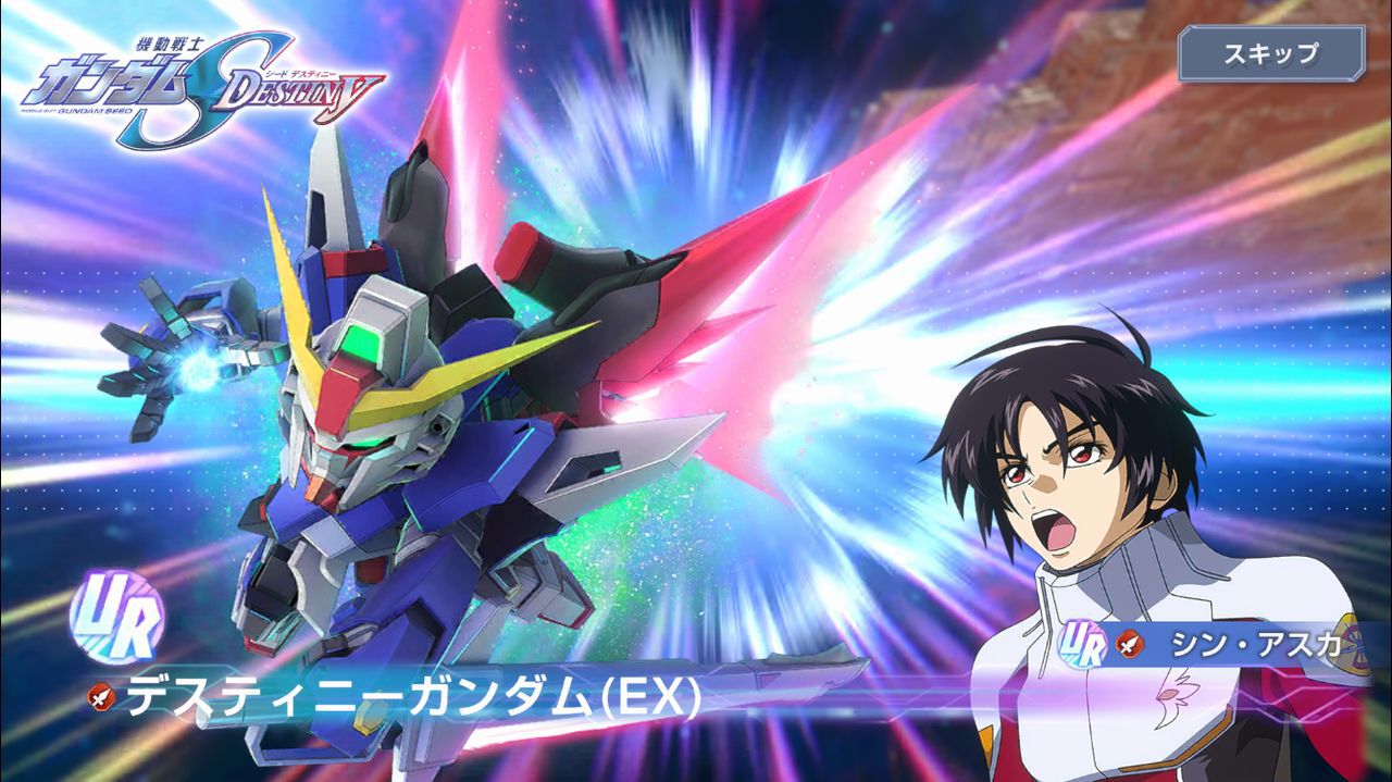 Gジェネ攻略】キャリバーン＆デスティニー＆ストフリPUガシャ200連回し