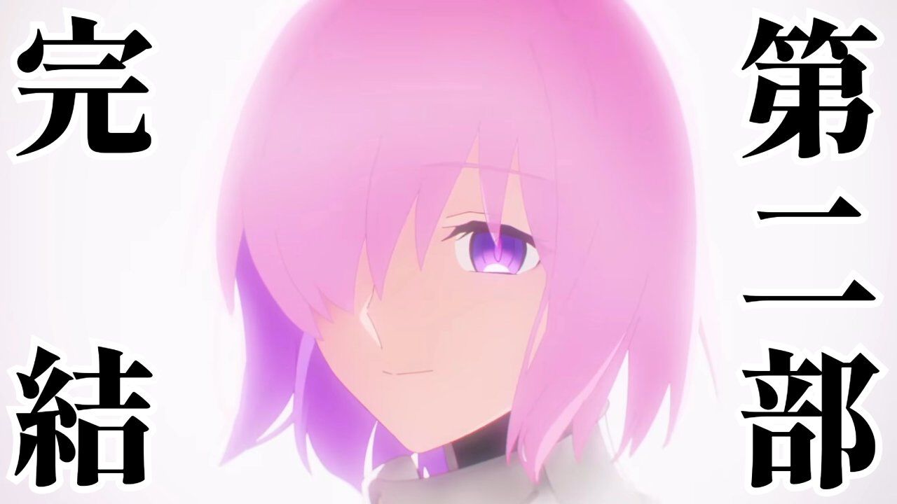 『FGO』第2部完結後の展開は？ 第3部は？ 奈須きのこ氏のこれまでの言葉を振り返る【Fate/Grand Order】