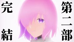 『FGO』第2部完結後の展開は？ 第3部は？ 奈須きのこ氏のこれまでの言葉を振り返る【Fate/Grand Order】