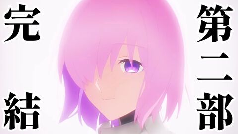 『FGO』第2部完結後の展開は？ 第3部は？ 奈須きのこ氏のこれまでの言葉を振り返る【Fate/Grand Order】