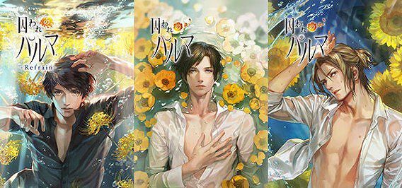 囚われのパルマRefrain　ソフトのみ CAPCOM：囚われのパルマ Refrain 公式サイト