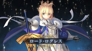 【FGO】ロードログレスが正月サーヴァントとして実装。儀典ソロモンが召喚した最強のグランドセイバー【Fate/Grand Order】
