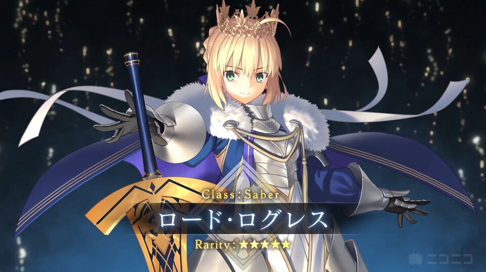 【FGO】ロードログレスの再臨と性能。儀典ソロモンが召喚した最強のグランドセイバー【2026正月サーヴァント】