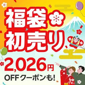 サムネイル画像