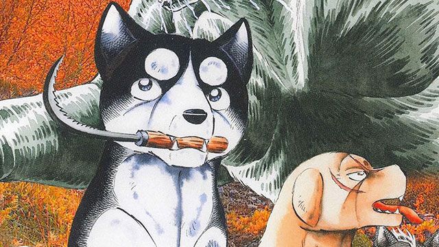 銀牙伝説～レクイエム』最新刊9巻。緊迫する銀牙最終聖戦！ 奥羽魂が