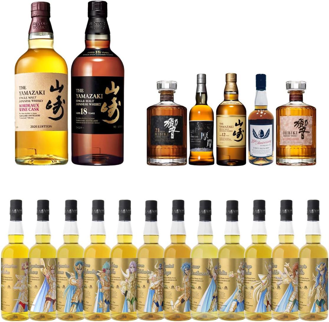 16,980円で山崎ボルドーワインカスク2020、山崎18年、響21年を狙え、末