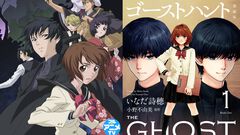 小野不由美『ゴーストハント』アニメ版全25話がYouTubeで無料公開中。コミカライズの愛蔵版（全5巻）発売を記念して