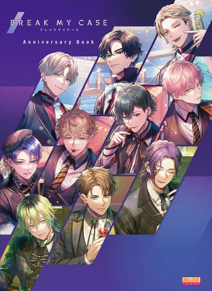 ブレイクマイケース』1年間のビジュアルを収録したアニバーサリー