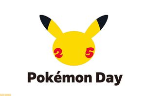 【Pokémon Day】今年はポケモン25周年！ ポケモンデー投票企画“#キミにきめた”や『ポケモン剣盾』などで実施される取り組みが発表