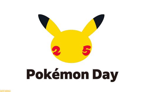 【Pokémon Day】今年はポケモン25周年！ ポケモンデー投票企画“#キミにきめた”や『ポケモン剣盾』などで実施される取り組みが発表