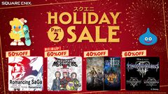 『ドラクエモンスターズ3』60%オフ、『オクトパストラベラー1&2』40％オフ。スクエニホリデーセール第2弾が1月21日まで開催中