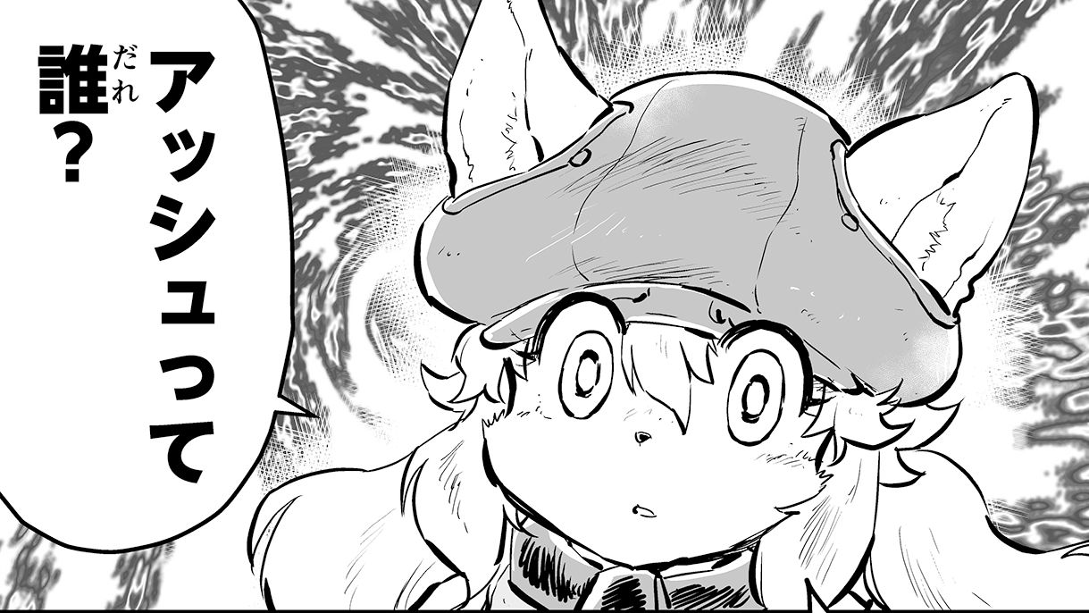 アッシュって誰？ “戦争×復讐×ケモノ”マンガ】『戦場のフーガ 鋼鉄の