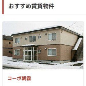 ホラーゲーム『ゆうひ不動産』が無料公開。ブラウザで完結するジャンプスケアなしの作品