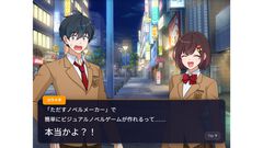 『ただすノベルメーカー』趣味で作ったノベルゲー制作サイトが人気爆発。『そろそろ寿司を食べないと死ぬぜ！』作者が手掛けるプログラミング不要のお手軽サービス