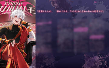 【スト6】にじさんじ葛葉さんと松本Pが“KZHCUP”、そして『スト6』愛についてディープに語る！ 「乱入イラストは"豪鬼とは何か"みたいなところから考えました」【先出し週刊ファミ通】