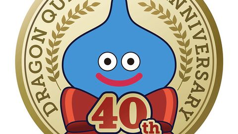 『ドラクエ』今年で40周年。「さまざまな発表を控えている」と告知。最近は『ドラクエ7』リメイク体験版配信などの動きも【ドラゴンクエスト】