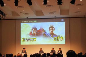 『川中島の合戦』は任天堂株の売却から始まった？ コーエーテクモの歴史に『信長の野望』＆『三國志』の変遷や国ごとの人気、お城の違いまで “シブサワ・コウ トークライブ”が濃い【お城EXPO 2025】