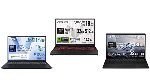 【ASUS】対象PCが最大50%オフで購入できる年末年始セールは1月13日まで。高性能グラボ搭載ゲーミングノートPCを中心にオトクな価格で発売中