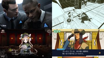 【Steam探偵フェス】『デトロイト ビカム ヒューマン』900円、『魔法少女ノ魔女裁判』2800円、『逆転裁判123』986円など推理・探偵系ゲームがお得に