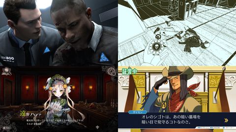 【Steam探偵フェス】『デトロイト ビカム ヒューマン』900円、『魔法少女ノ魔女裁判』2800円、『逆転裁判123』986円など推理・探偵系ゲームがお得に