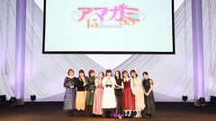 アニメ『アマガミSS』15周年イベントリポートが到着。主演キャスト8人が初めて勢揃い。azusaの生歌やここでしか聴けないスペシャル朗読劇がくり広げられた