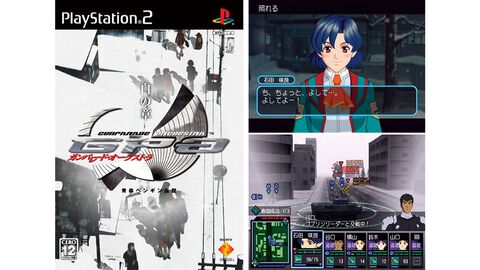 『ガンパレード・オーケストラ 白の章』20周年。『ガンパレード・マーチ』の続編。冬の青森を舞台に“ヒロイン天国小隊”が命を懸けた戦いをくり広げる【今日は何の日？】