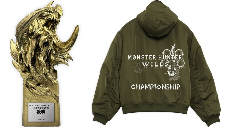 『モンハンワイルズ』狩王決定戦、優勝賞品はアルシュベルドトロフィー。予選クエストはヌ・エグドラの討伐、本日（1/7）より参加者募集が開始