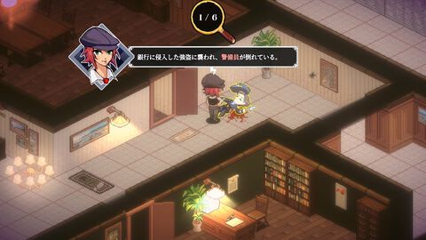 『コネクテッド・クルー』事件の結末が選択によって変化する推理アドベンチャーゲーム。証拠を集めてトリックを見破り難事件を紐解け。Steam版が3月9日に発売