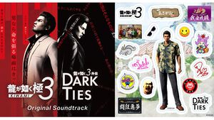 『龍が如く 極3 / 龍が如く3外伝 Dark Ties』サウンドトラックCDが3月4日に発売。アッコさん（和田アキ子）の『ばかみたい』などのカラオケ楽曲も収録